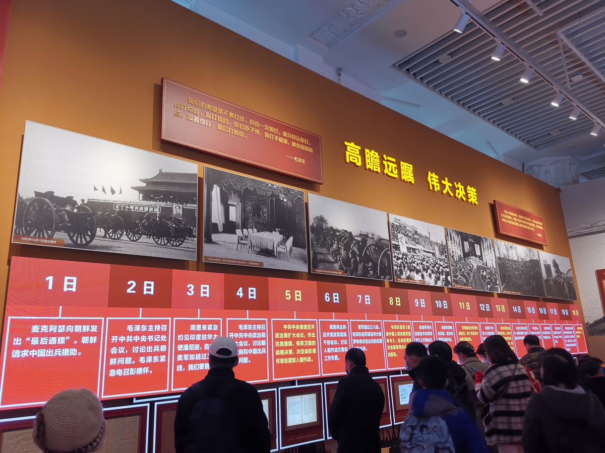 Korean War memorabilia