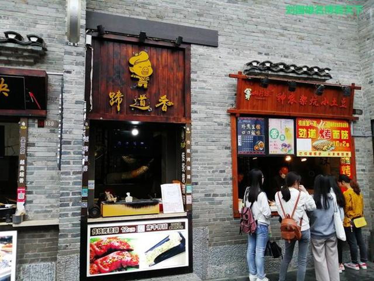 Exploring Dongxi Lane with group