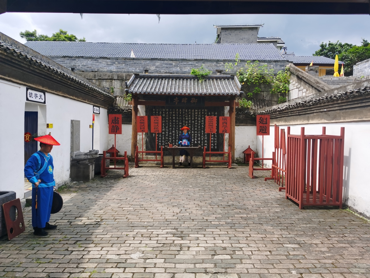 Examination hall performance