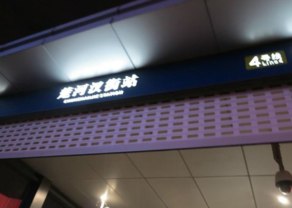 Han Street shopping district