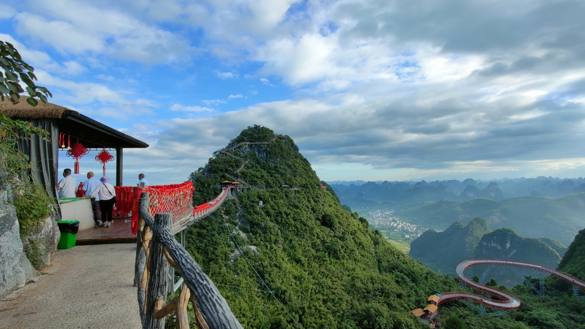 Ruyi Suspension Bridge