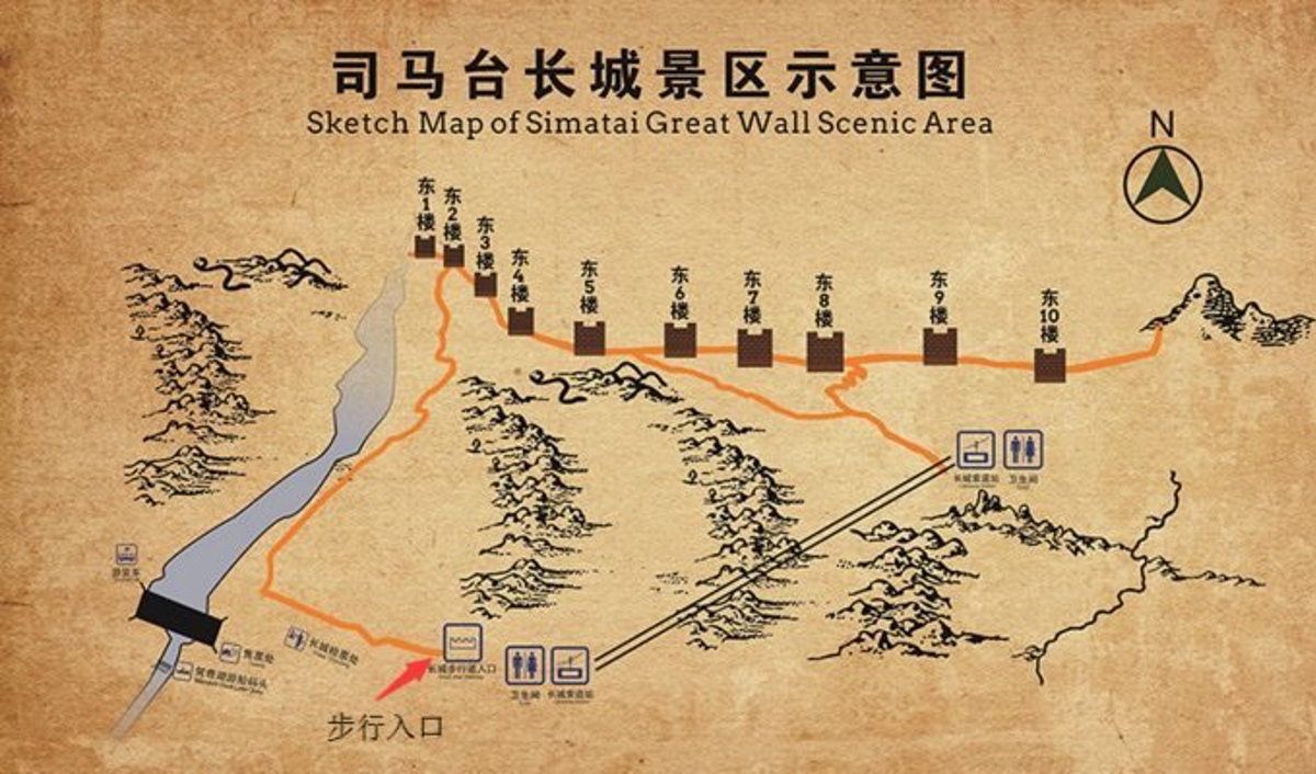 Simatai Great Wall