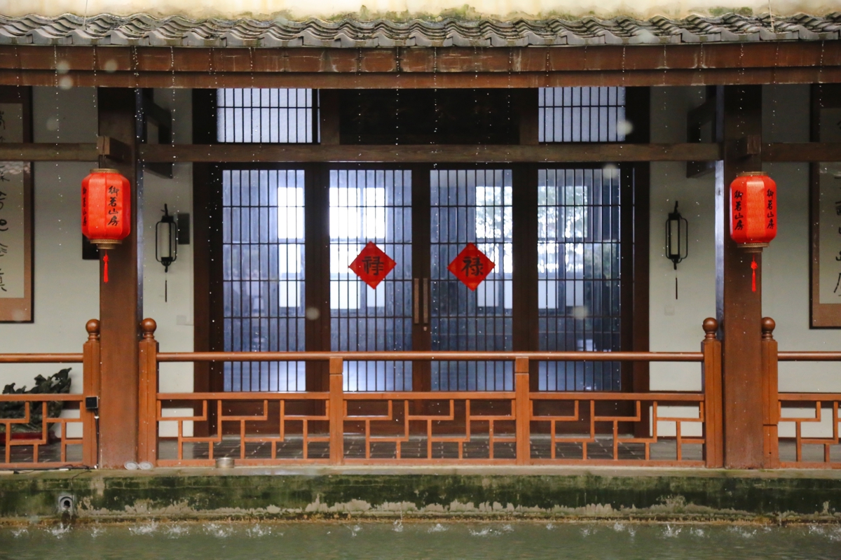 Traditional decoration