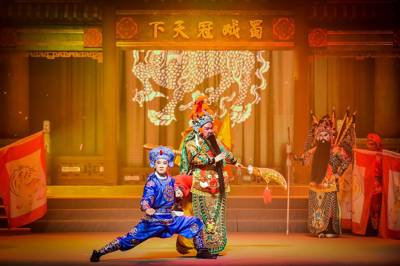 Sichuan Provincial Opera House