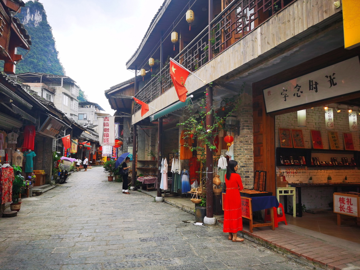 Xingping Ancient Town street