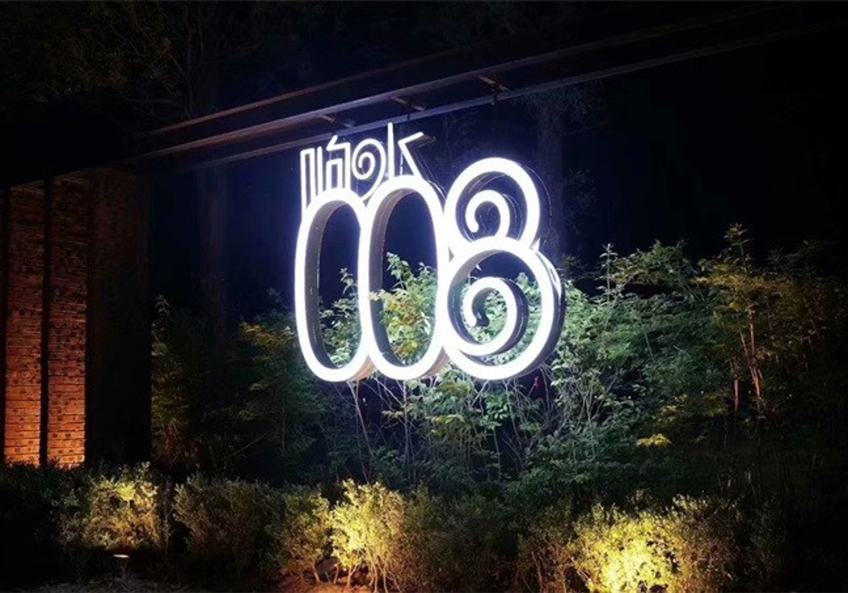 Mountain scenery at the camping base