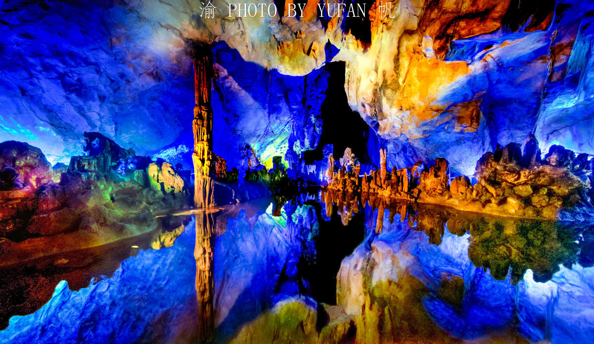 Reed Flute Cave