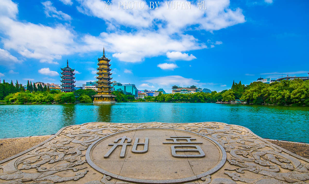 Evening lights on the lake