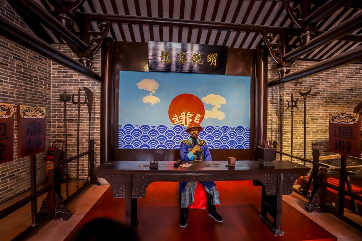 County office interior