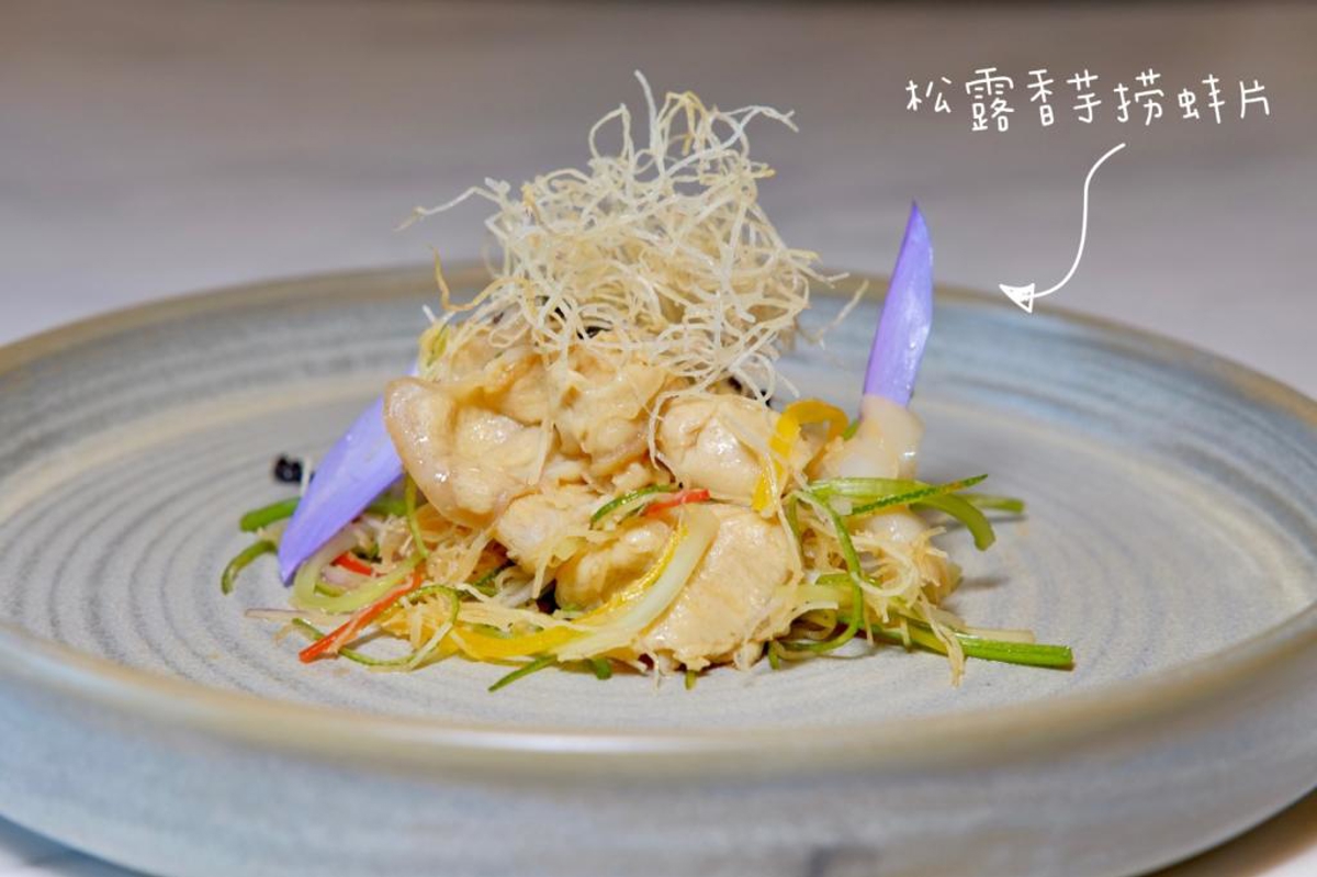 Geoduck dish
