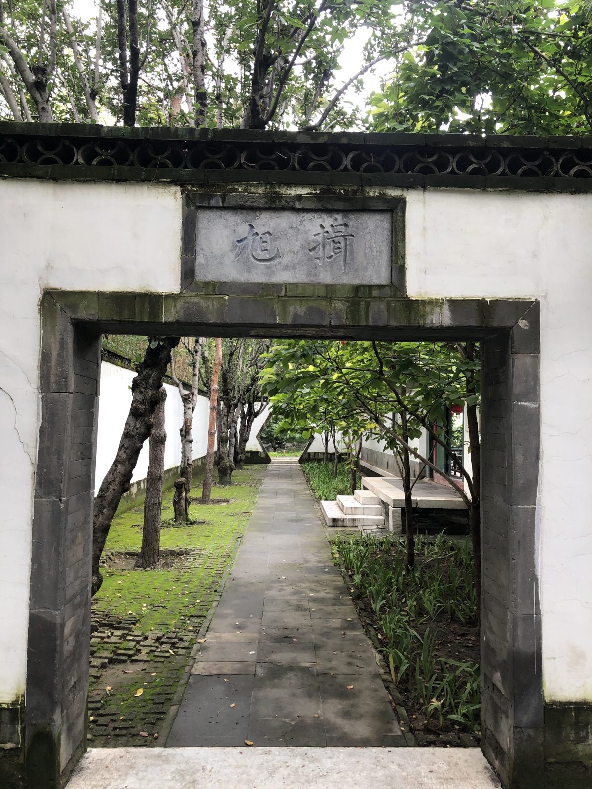 Xiaoxiang Hall entrance
