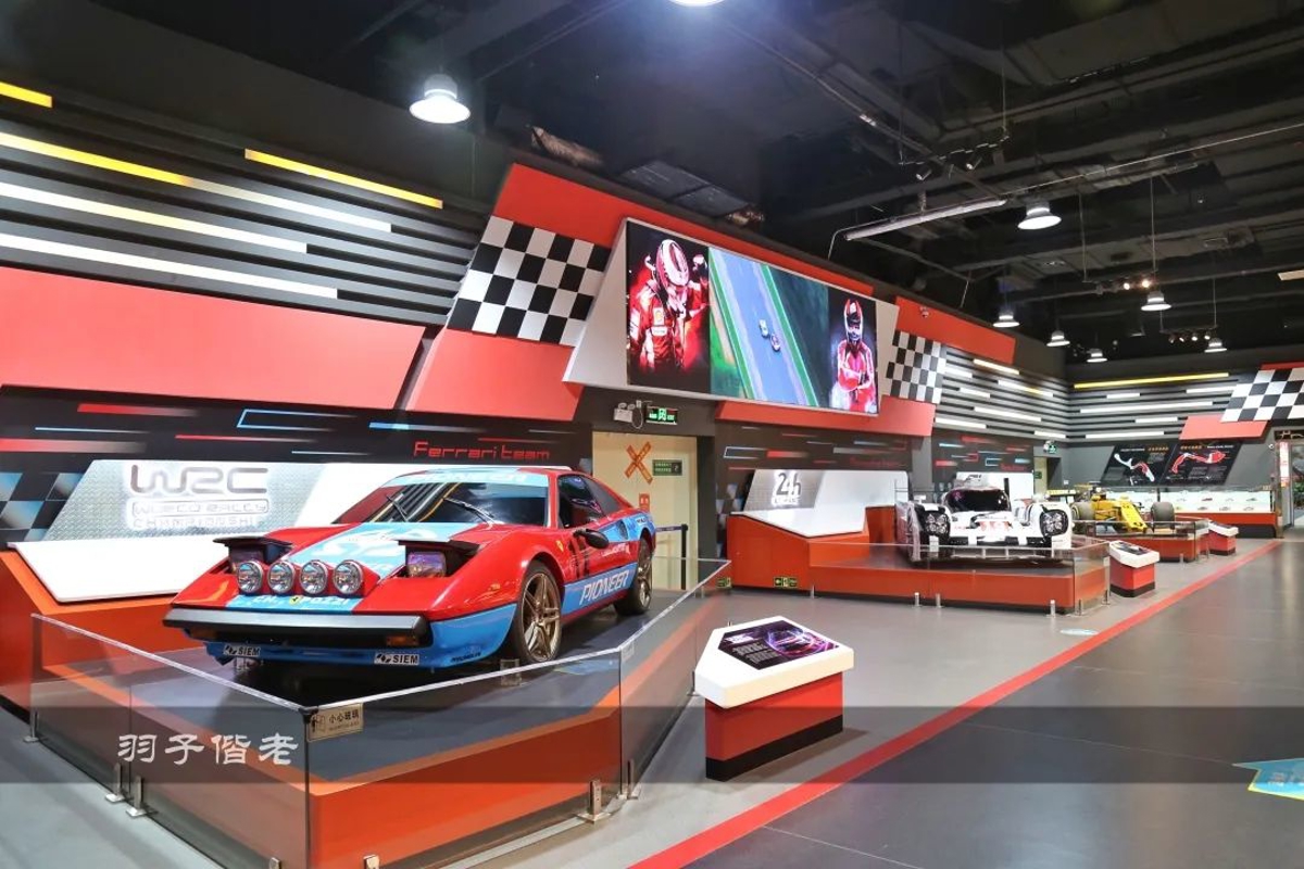 Racing World miniature track