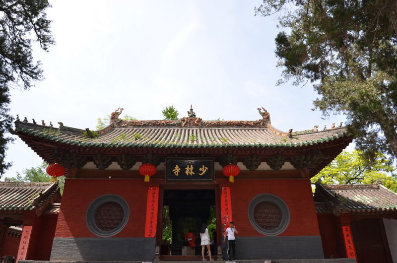 Shaolin Temple