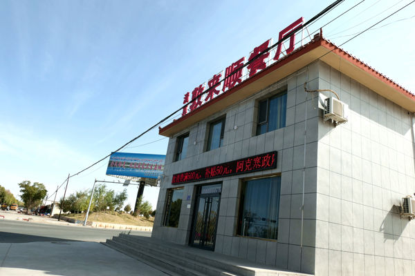 Autumn 2020 Gansu-Qinghai Road Trip Part IV: Dunhuang to Mangya - The Journey Is the Destination