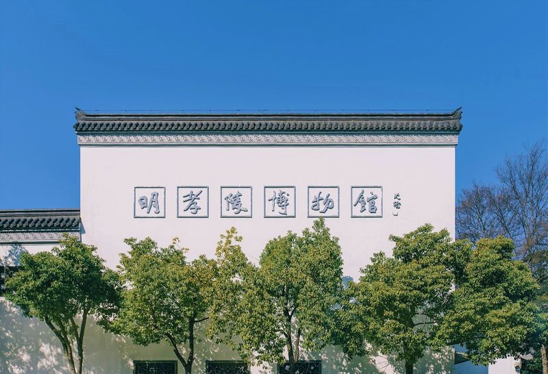 Ming Xiaoling Museum