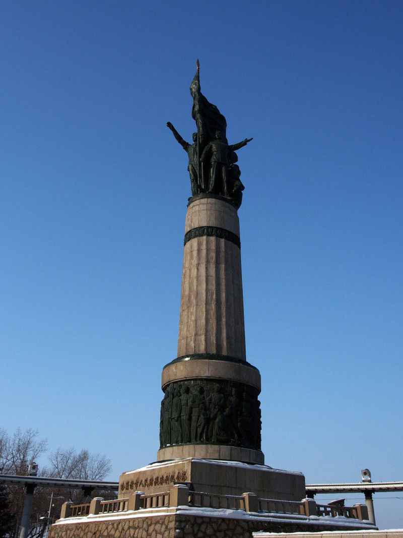 Flood Control Monument