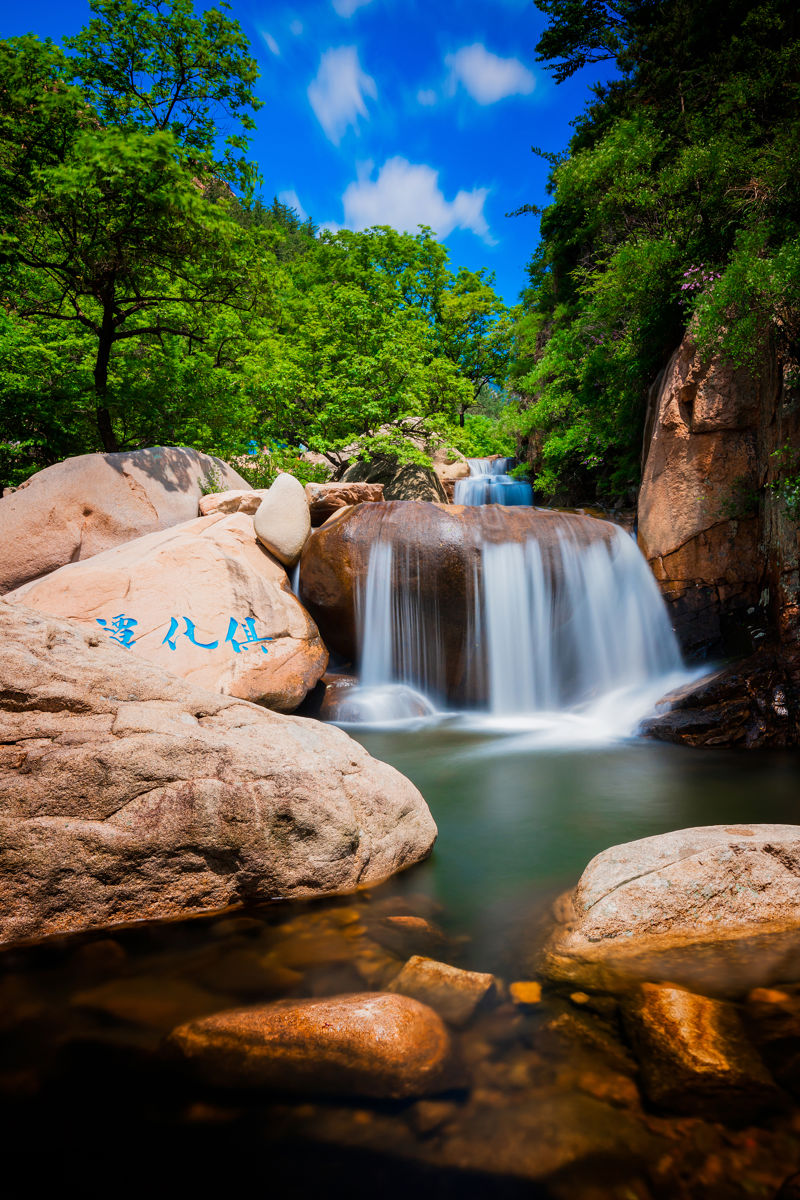 Laoshan Scenic Area