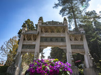 Western Hills Scenic Area