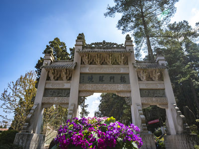 Western Hills Scenic Area