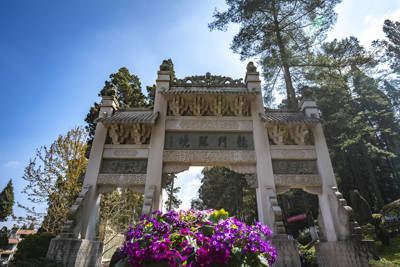 Western Hills Scenic Area