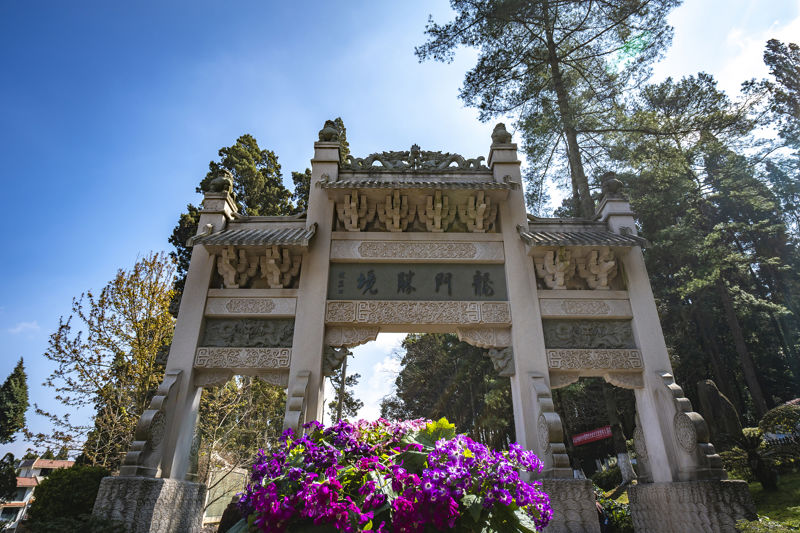 Western Hills Scenic Area