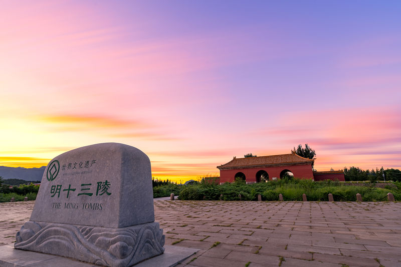Ming Tombs