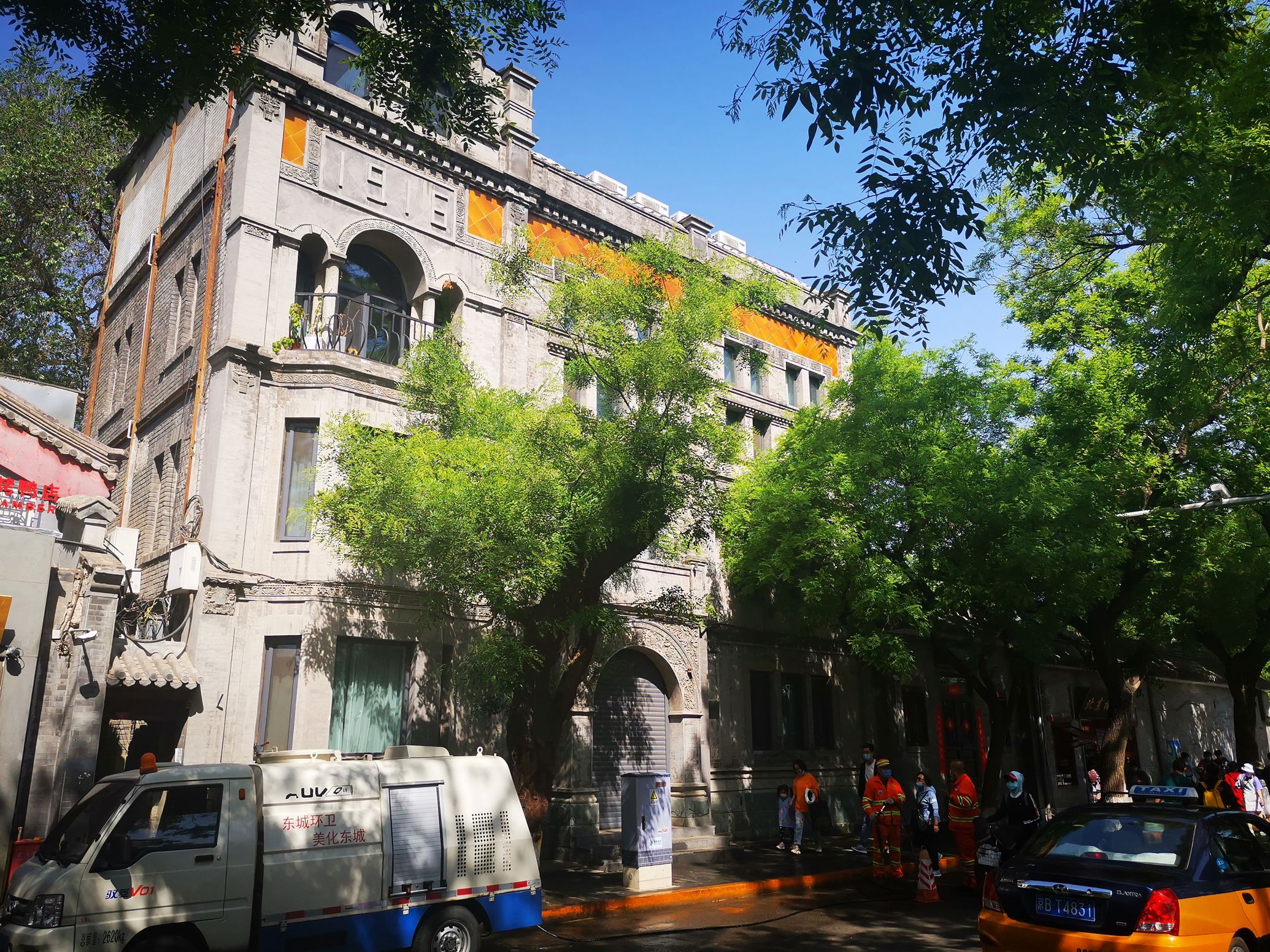 Exploring Beijing's Hidden Imperial Streets: Nanchizi and Beichizi