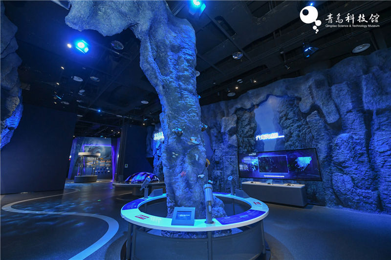 Qingdao Science and Technology Museum