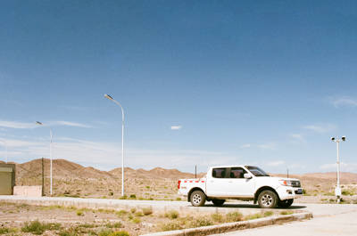 Dunhuang Yadan National Geological Park