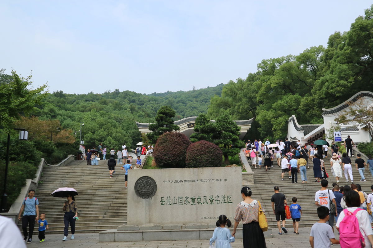 Changsha in 3 Days: A Spicy Weekend Escape