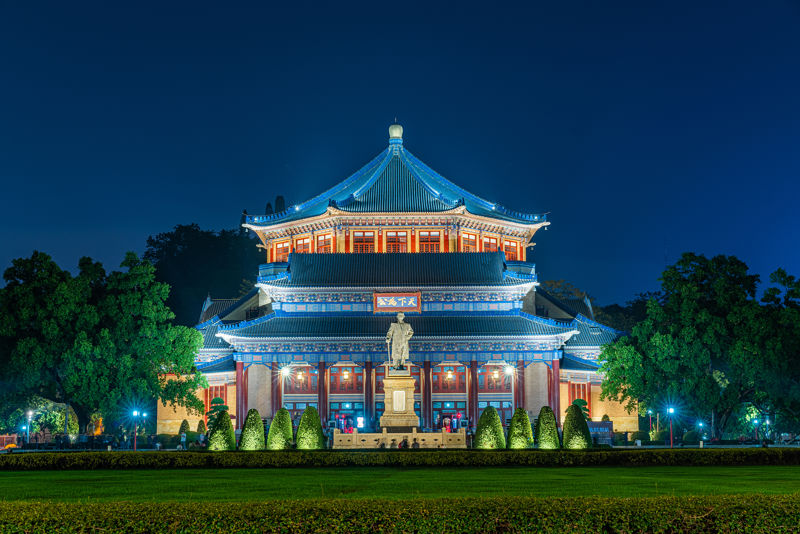Sun Yat-sen Memorial Hall (Guangzhou)