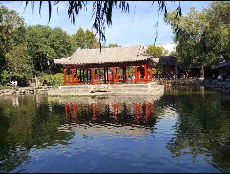 Prince Gong's Mansion