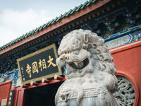 Daxiangguo Temple