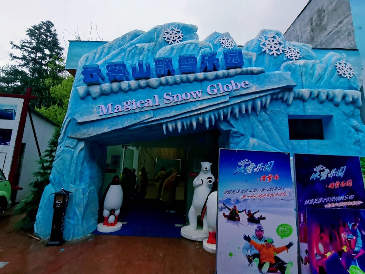 Wuhan's Yunwu Mountain: Chasing Azaleas in Full Bloom (1 Day)