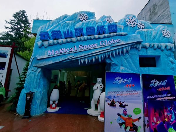 Wuhan's Yunwu Mountain: Chasing Azaleas in Full Bloom (1 Day)