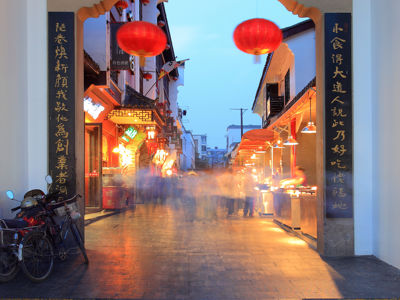 Hubu Alley