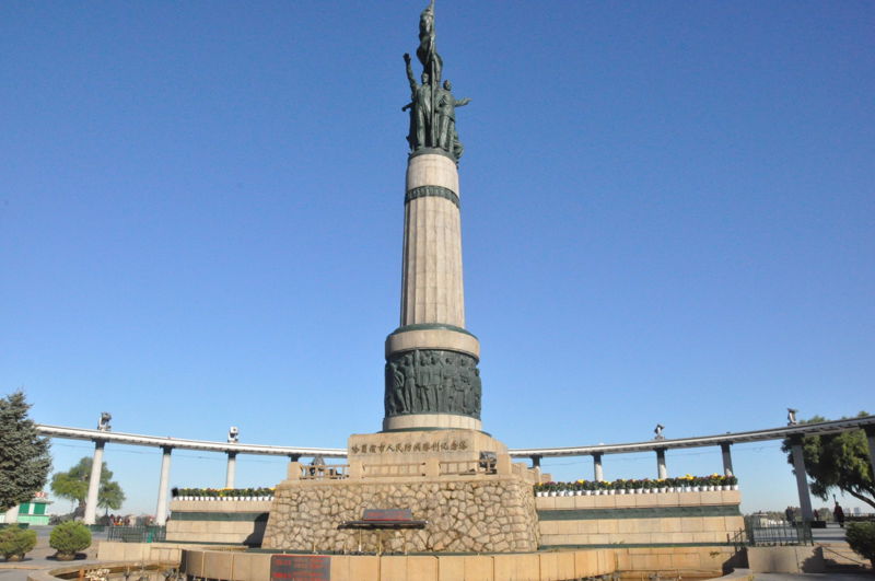 Flood Control Monument