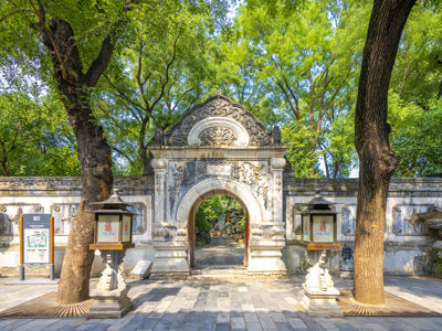 Prince Gong's Mansion