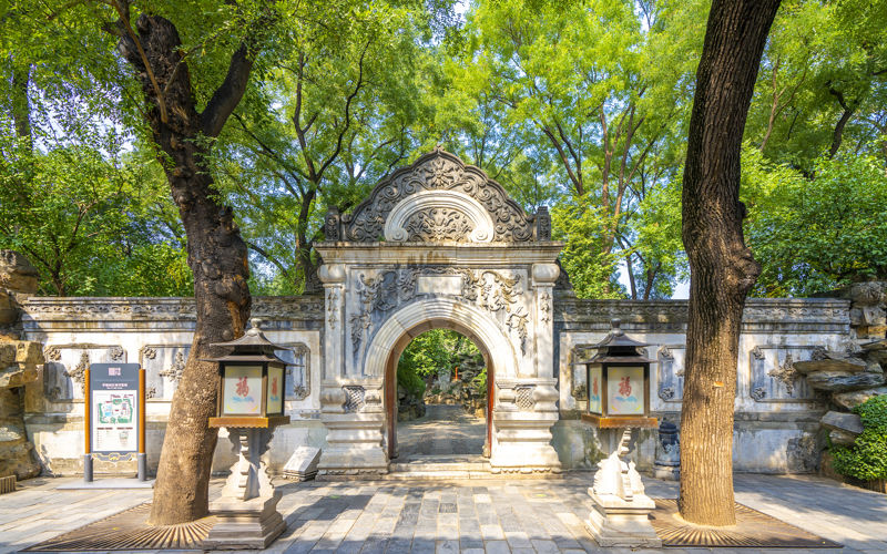 Prince Gong's Mansion