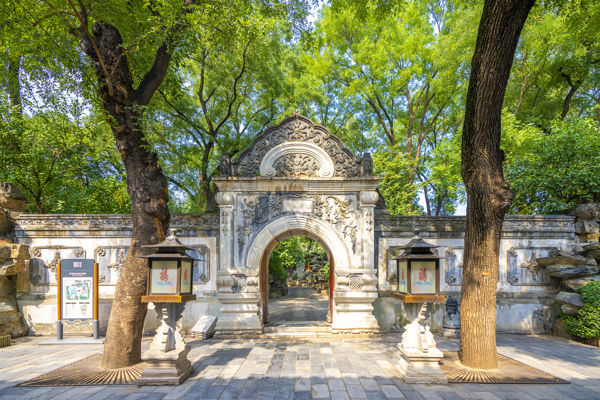 Prince Gong’s Mansion, Bell & Drum Towers, and Nanluoguxiang Day Tour