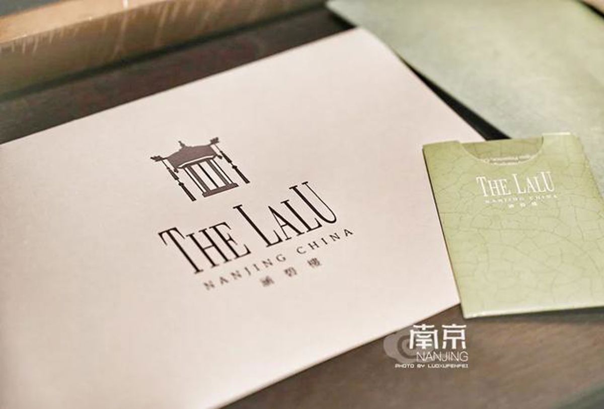 Nanjing: My Stay at The Lalu, Where Ancient Culture Meets Modern Luxury (3 Days)