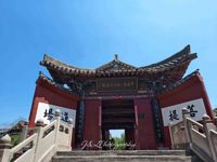 White Horse Temple