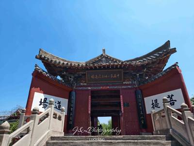 White Horse Temple