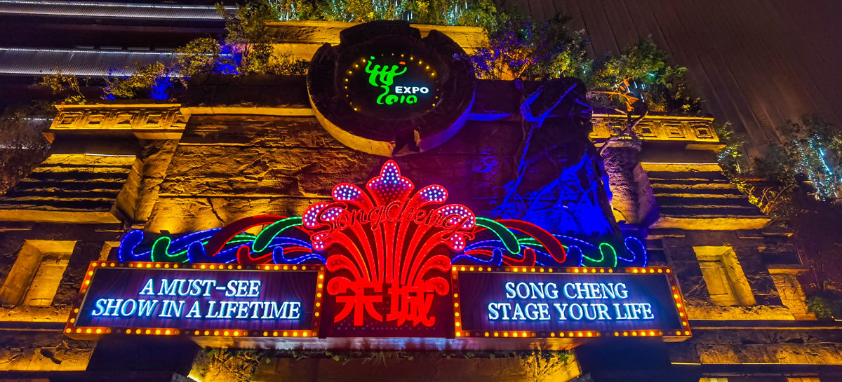 Shanghai Summer Nights: Flash Mobs, Water Parties & Epic Evening Fun