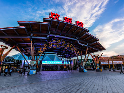 Happy Valley Tianjin