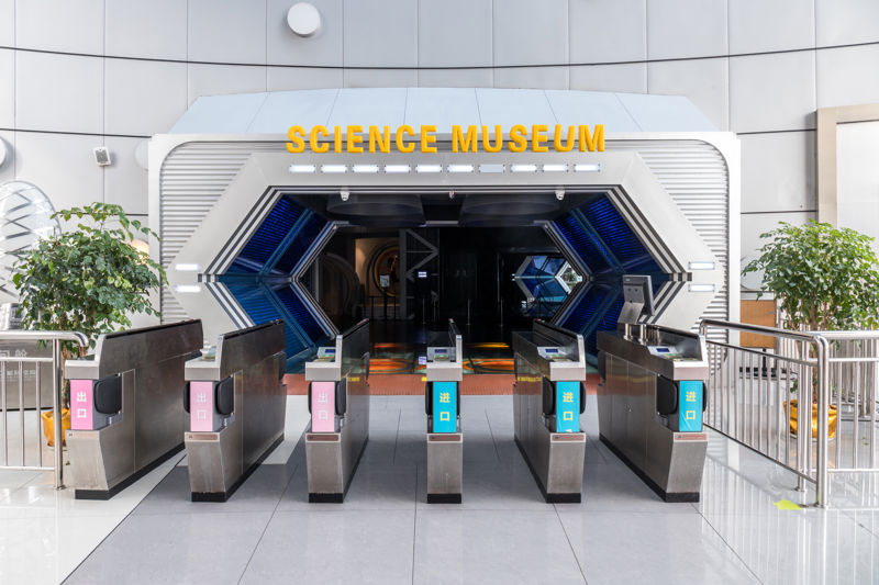 Zhejiang Science and Technology Museum