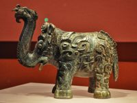 Hunan Provincial Museum