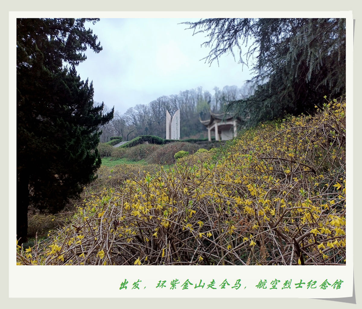 Nanjing: A Full Marathon Walk Around Purple Mountain