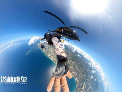 Tah Skydive Sanya - Haitang Bay