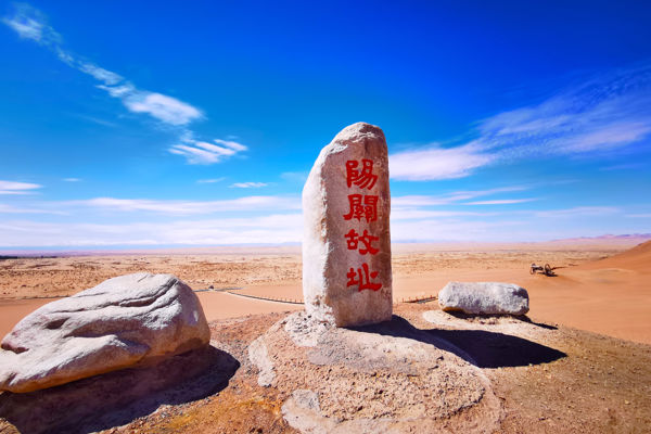 Ancient Frontier Passes Day Trip